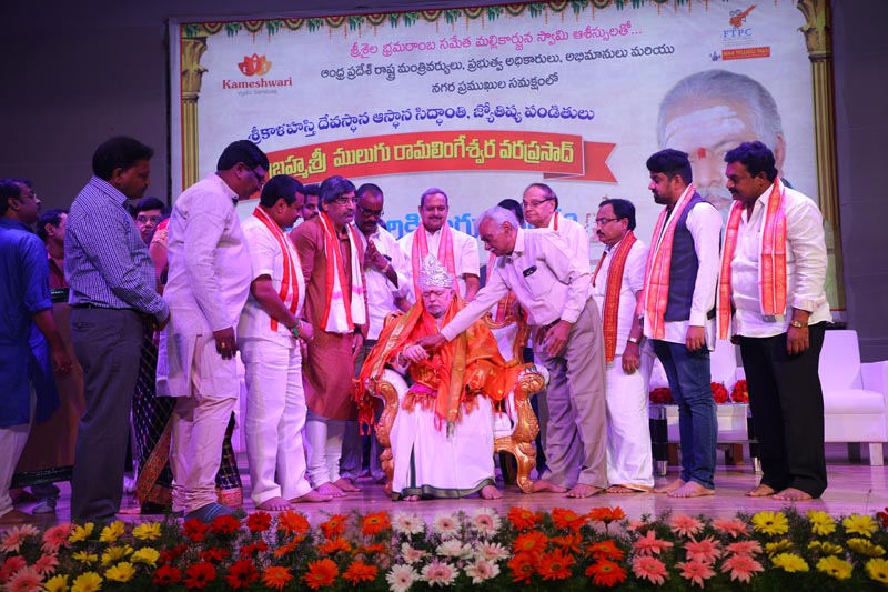 Sri Mulugu Ramalingeshwara Varaprasad Siddhanti was honoured with Jyotishyasastra Vignana Visharadha at Tummalapalli Kalakshetram, Vijayawada (224)